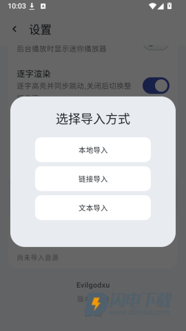 忆潮音乐 第1张图