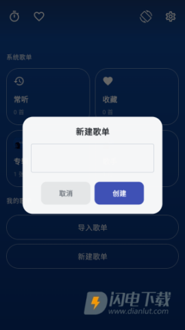 忆潮音乐 第6张图