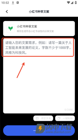 爱写作iwrite 第3张图