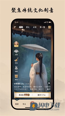 柴门小童 第2张图