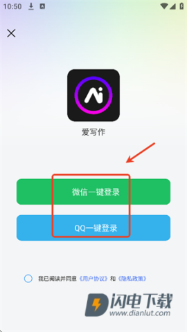 爱写作iwrite 第1张图