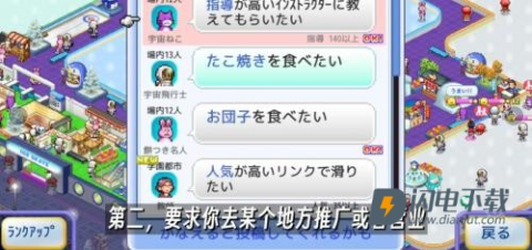 银色溜冰场物语 第3张图