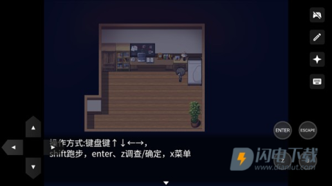 再构镜像 第3张图