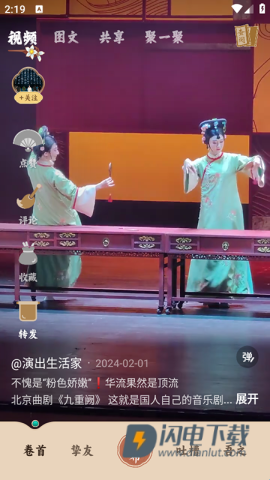 柴门小童 第6张图