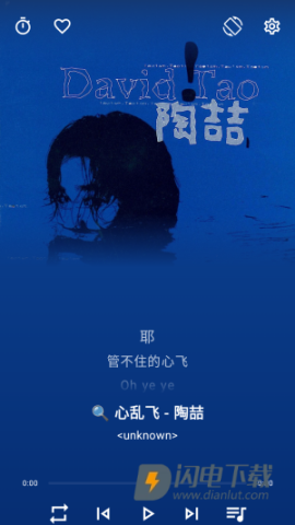 忆潮音乐 第3张图