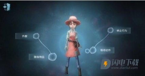 第五人格日服 第16张图