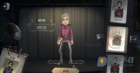 第五人格日服 第14张图