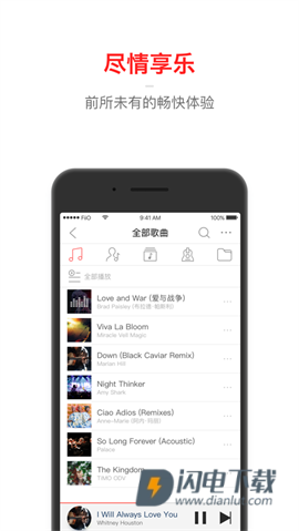 飞傲音乐APP