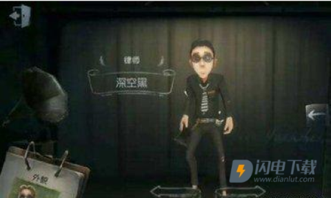第五人格日服 第17张图