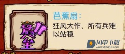 悟空与唐僧 第6张图