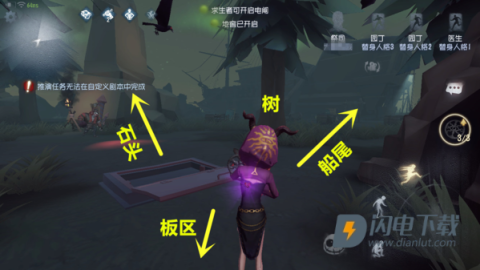 第五人格日服 第3张图