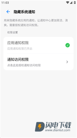 小米玄戒工具箱APP
