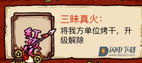 悟空与唐僧 第5张图