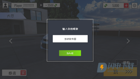 定制俱乐部 第1张图