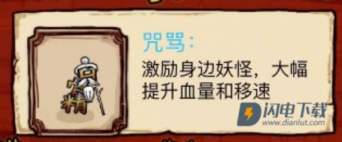 悟空与唐僧 第8张图