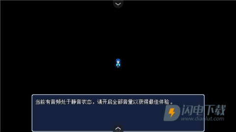 无人聆听 第4张图