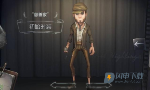 第五人格日服 第18张图