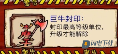 悟空与唐僧 第7张图