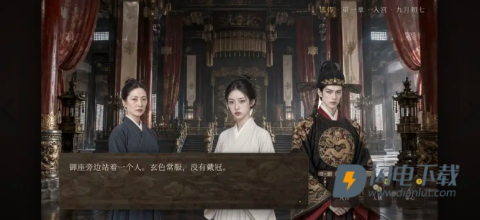 昭华录 第2张图