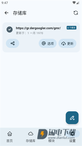 MMRL模块APP