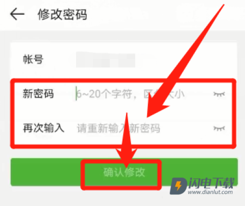 4399游戏盒 第21张图