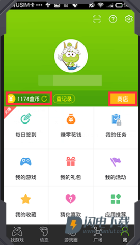 4399游戏盒 第7张图