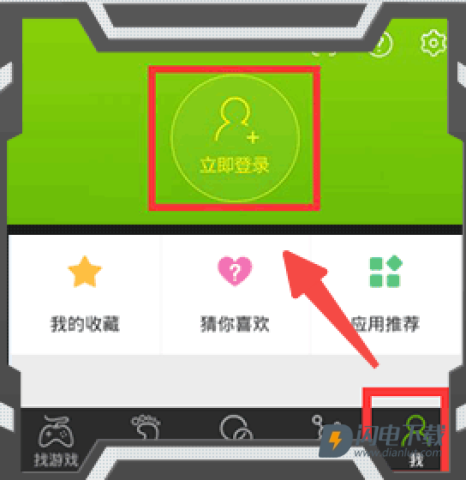 4399游戏盒 第3张图