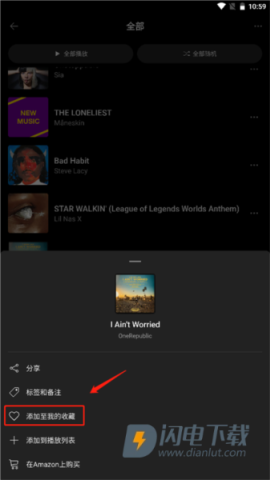 猎曲奇兵SoundHound 第16张图