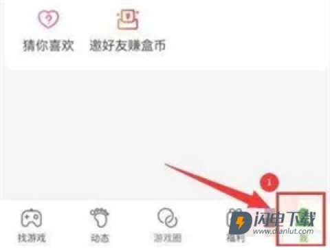 4399游戏盒 第15张图