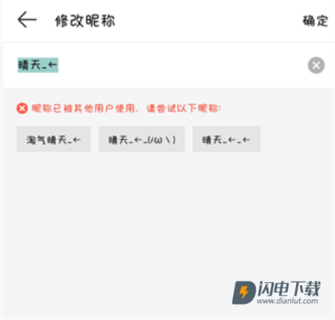 4399游戏盒 第14张图