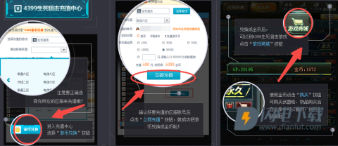 4399游戏盒 第10张图