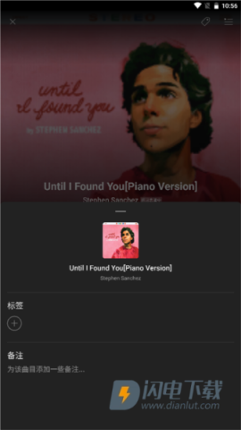 猎曲奇兵SoundHound 第14张图