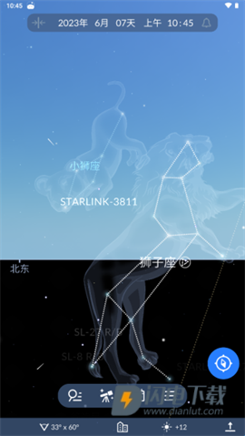 Sky Tonight 第4张图