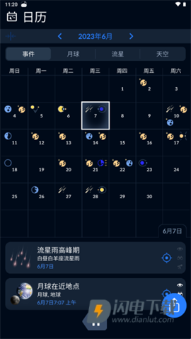 Sky Tonight 第10张图
