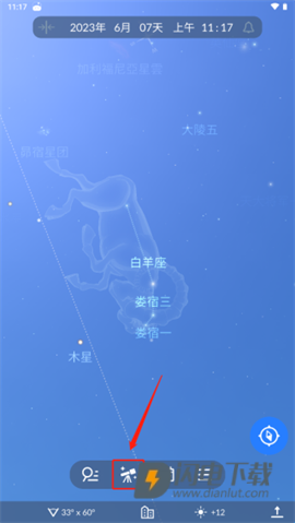 Sky Tonight 第6张图
