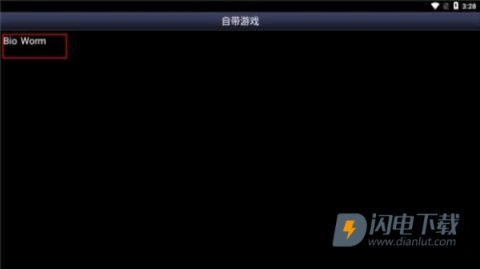 SFC模拟器手机版 第2张图
