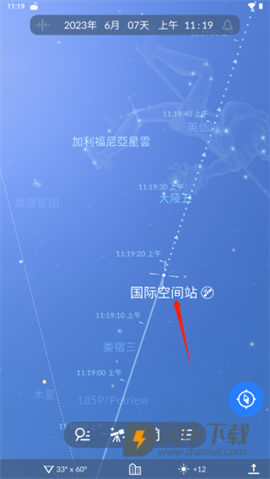 Sky Tonight 第8张图