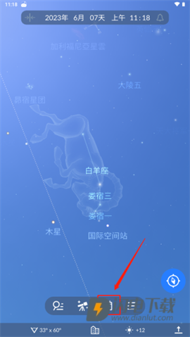 Sky Tonight 第9张图