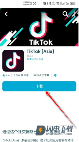 uptodown app store官方版 Uptodown 第3张图