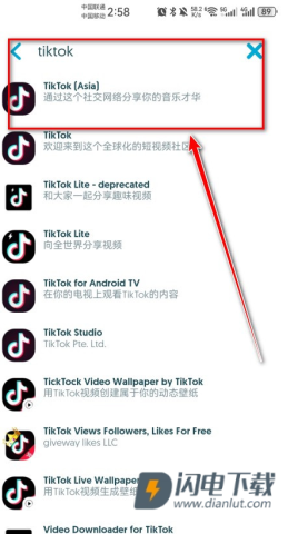 uptodown app store官方版 Uptodown 第2张图