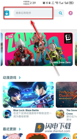 uptodown app store官方版 Uptodown 第1张图
