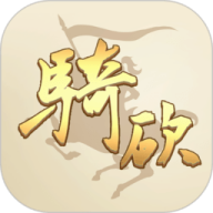 骑砍中文站