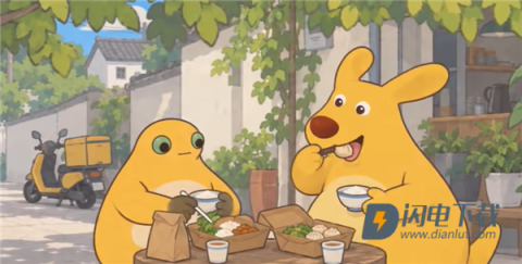 旅行奶蛙 第9张图