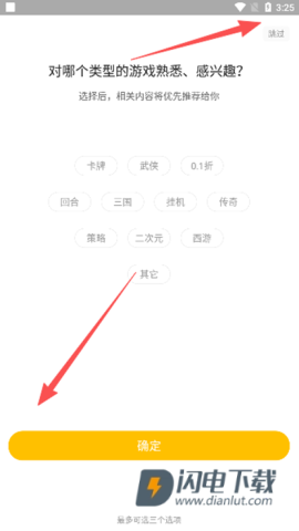 54647.io平台 第1张图