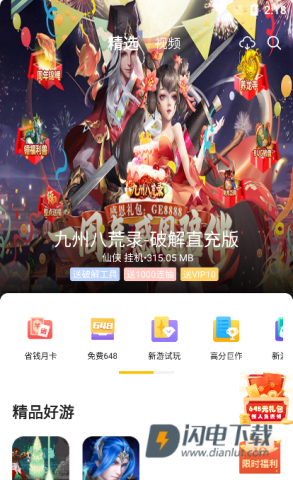 54647.io平台 第2张图