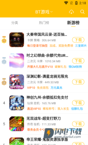 54647.io平台 第3张图