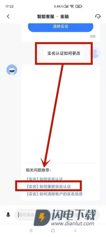 小米应用商店 第10张图