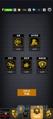 现代枪击游戏