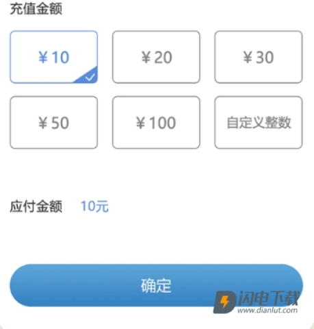 乐山嘉州通 第3张图