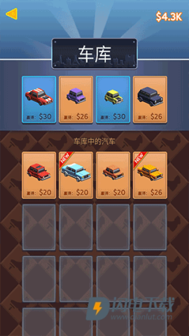 路线模拟游戏
